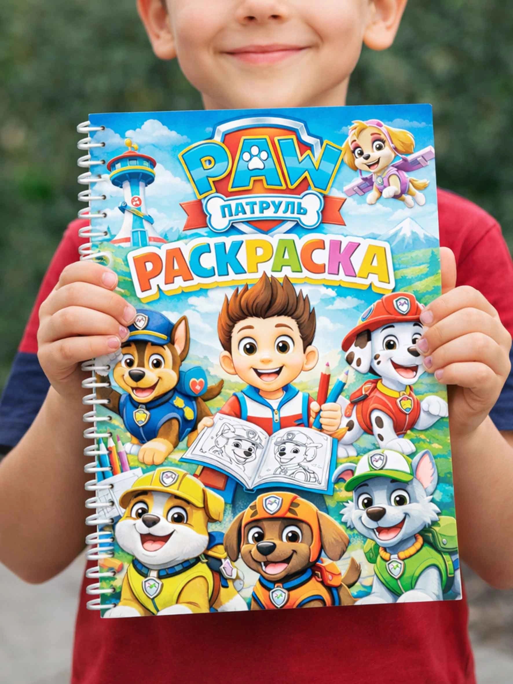 PAW Patrol